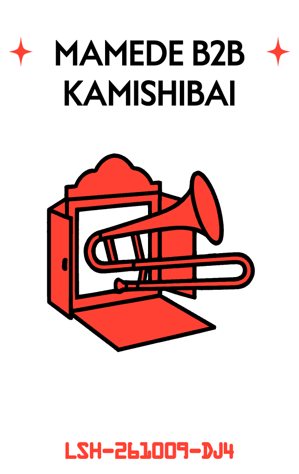 Mamede b2b kamishibai